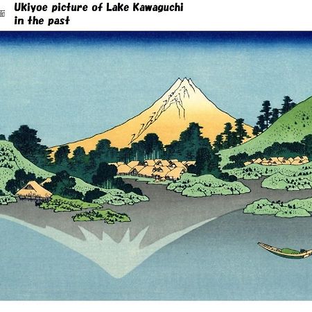 Villa Lupinus Kawaguchiko Fujikawaguchiko Luaran gambar